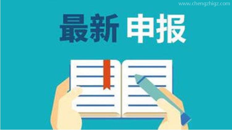 小微企业可以申请哪些补贴？企业项目补贴申报