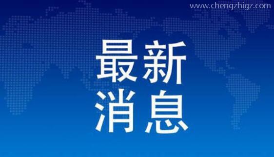 30万最高补贴！关于申报三水区企业复工复产补贴的通知