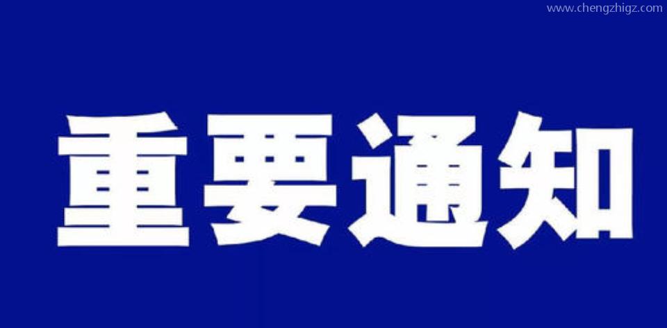 广东省人民政府关于印发应对新型冠状病毒感染的肺炎疫情支持企业复工复产若干政策措施的通知