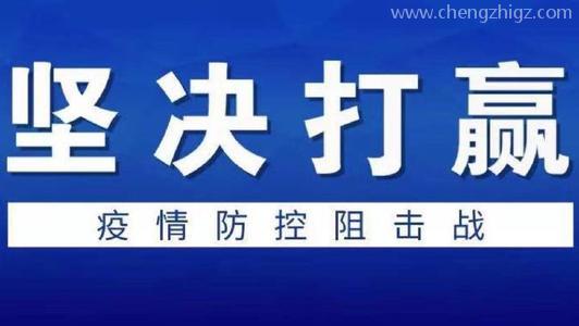 【广东】关于支持企业建设省级工程技术研究中心支撑疫情防控的通知