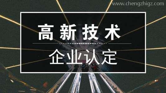 关于广东省2020年第二批拟更名高新技术企业名单的公示