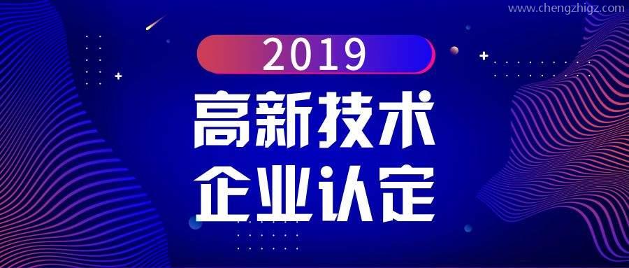 国家扶持高新技术企业的原因