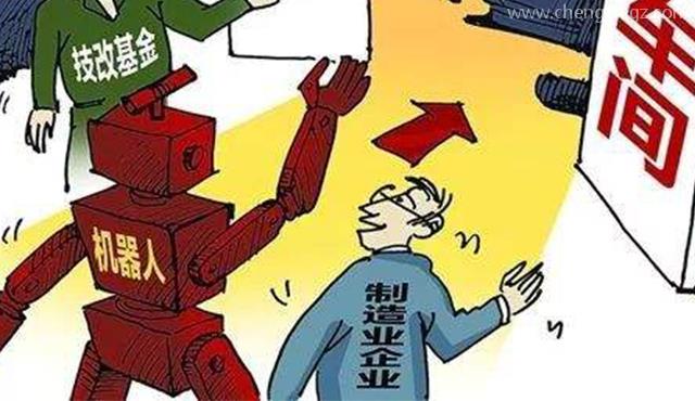 广东省工业企业技术改造风向指标