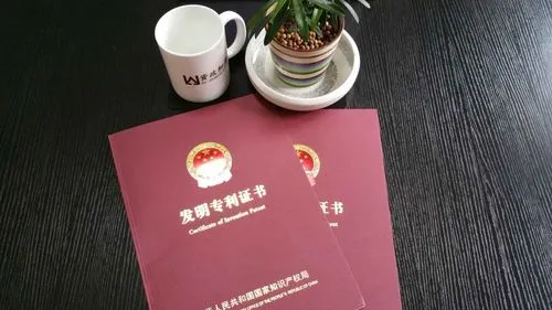 发明专利怎么申请，申请专利的流程