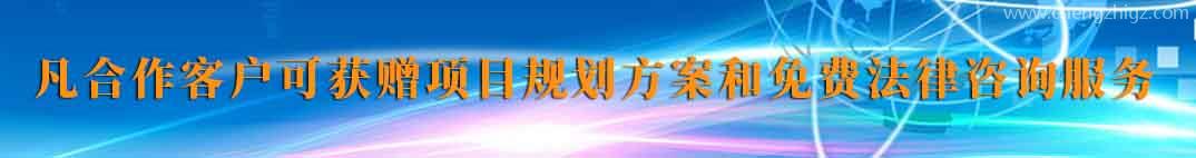 广州市黄埔区 广州开发区支持 港澳青年创新创业实施细则